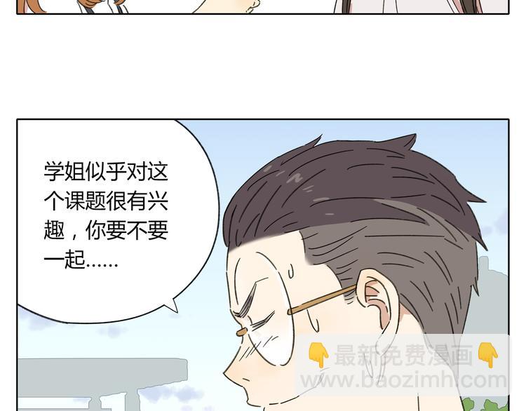 第1话 我们的信仰是世界和平63