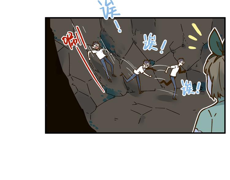 第61话 这次换我保护你47