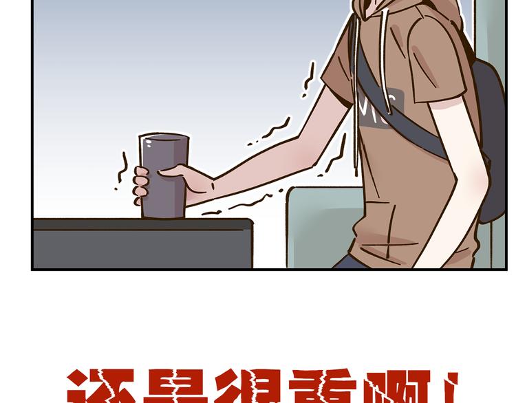 第43话 初次家访49