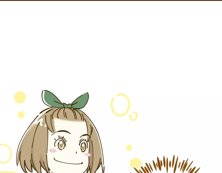 第11-2话 空手造女友49