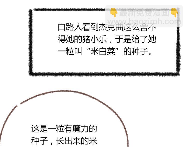 锦鲤小剧场15