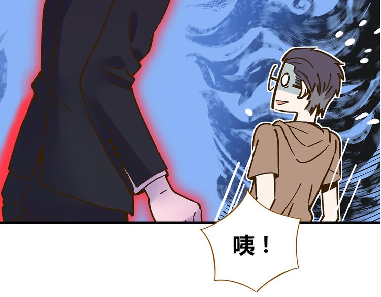 第51话  爱的告白90