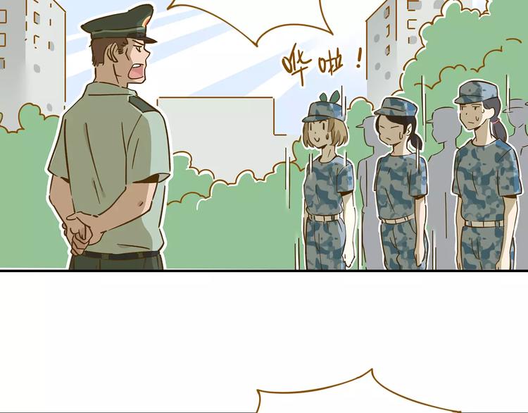 第14-1话 亲室友4