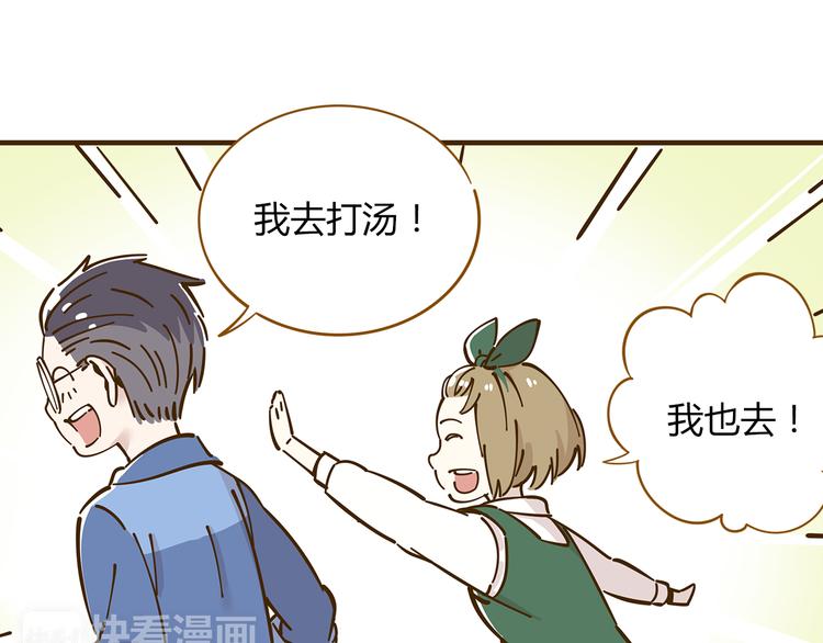 第10-3话 食堂之战50