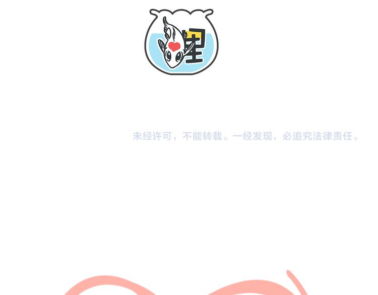 锦鲤小剧场32
