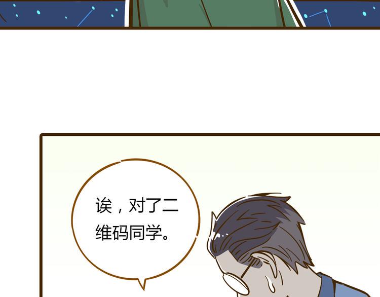 第10话 学霸心动时刻6