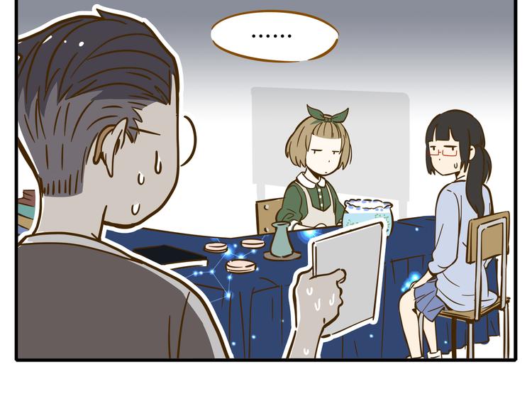 第9-1话 许愿锦鲤29