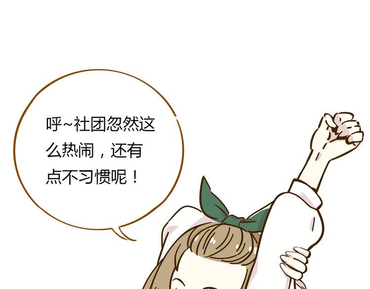 第10话 学霸心动时刻4
