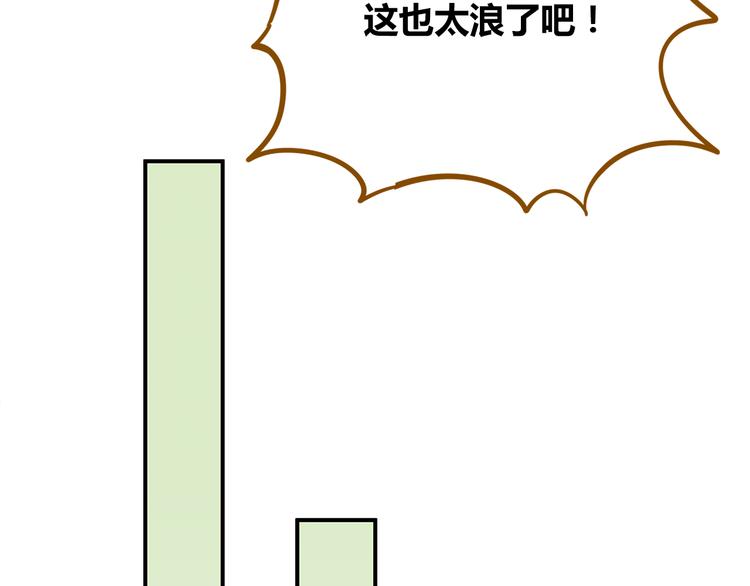 第45话 真正的山城特色？34