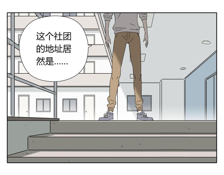 第2话 二维码社团100