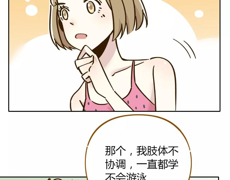 第30话 游泳教学25