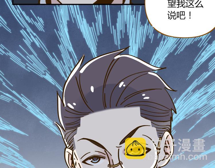 第39话 恋人和朋友32