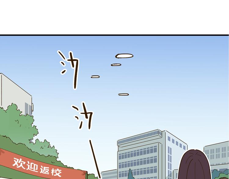 第53话 你竟然喜欢女生？！2