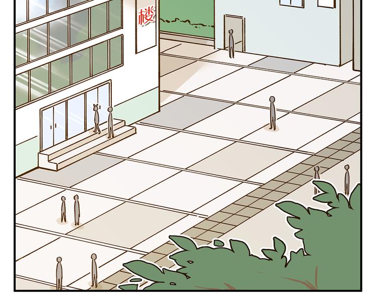 第41话 不想做朋友4