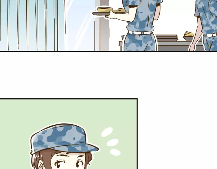 第14-1话 亲室友65