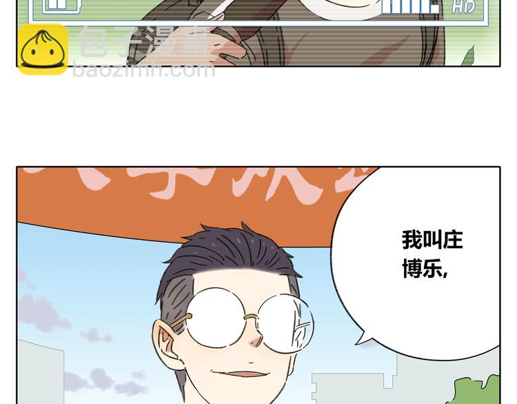 第1话 我们的信仰是世界和平48