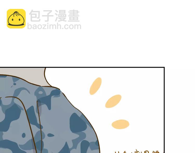 第14-1话 亲室友56