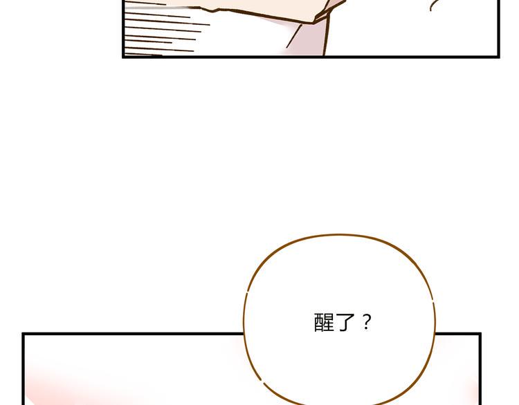 完结篇 终会相遇46