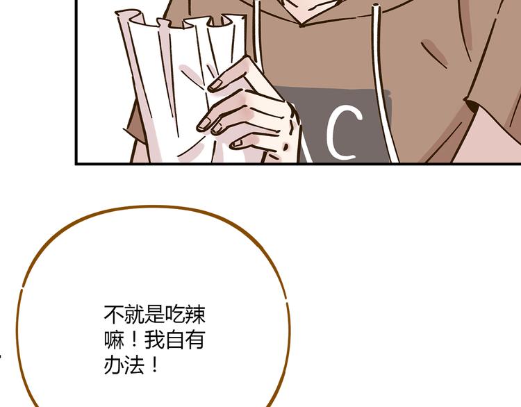 第45话 真正的山城特色？75