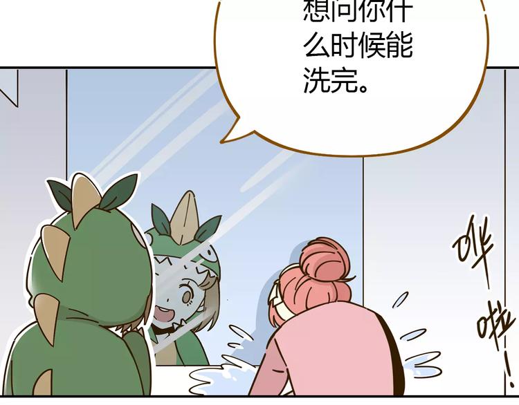 第24话 等你15