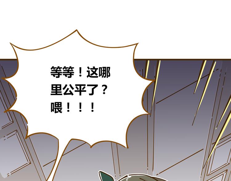 第10-3话 食堂之战24