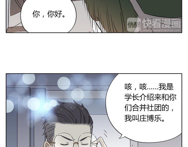 第3话 宿敌登场35