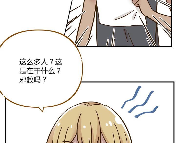 第38话 凡心室36