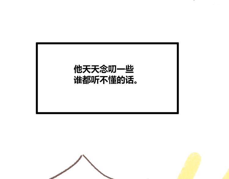 番外  锦鲤小剧场之海的女人3