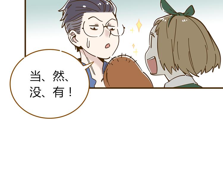 第10-3话 食堂之战33