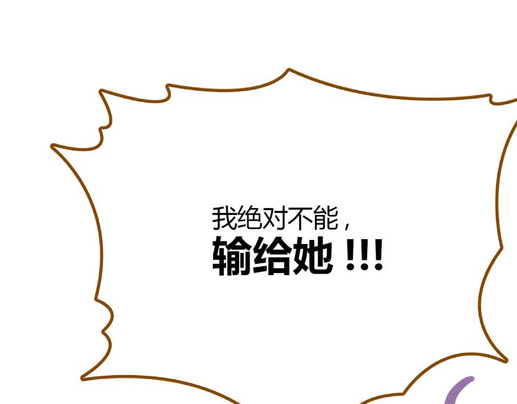 第51话  爱的告白60