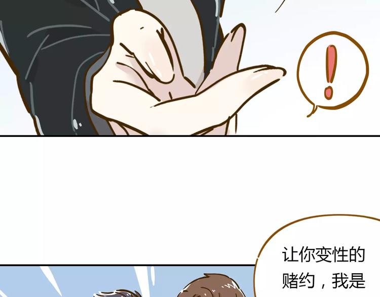 第15-1话 恋爱论文20