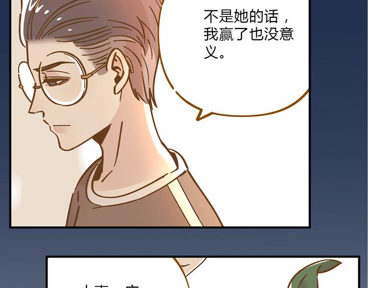 第55话 曲直的感情生活21