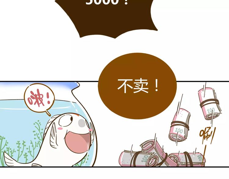 第13-1话 真36D60