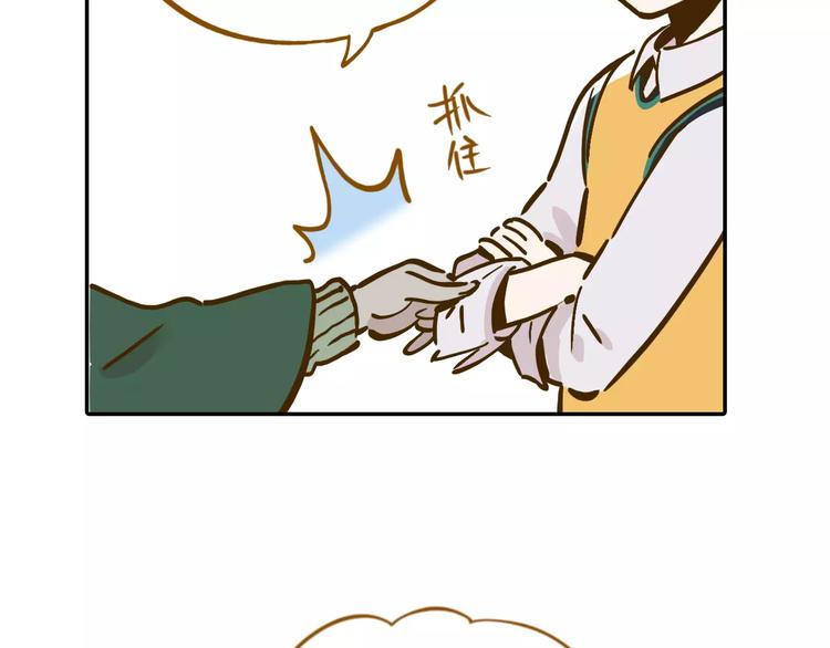第15-2话 高考被扣15分80