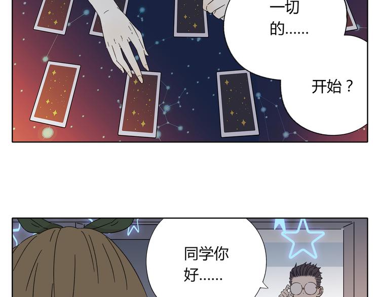 第3话 宿敌登场17