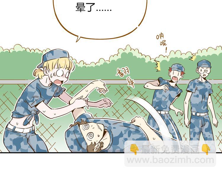 第14-3话 防中暑34