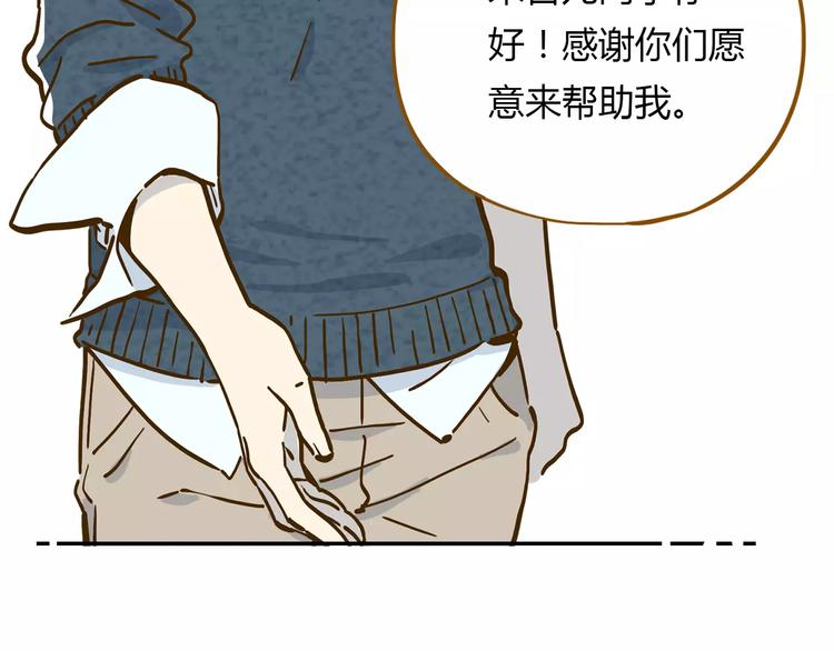 第16-1话 奇怪的现象5