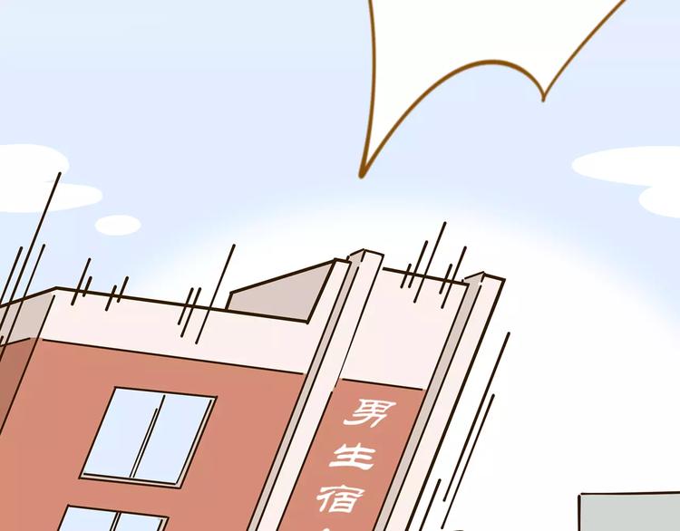 第23话 教做人44