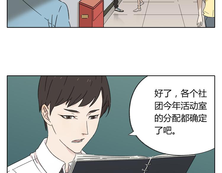 第2话 二维码社团58