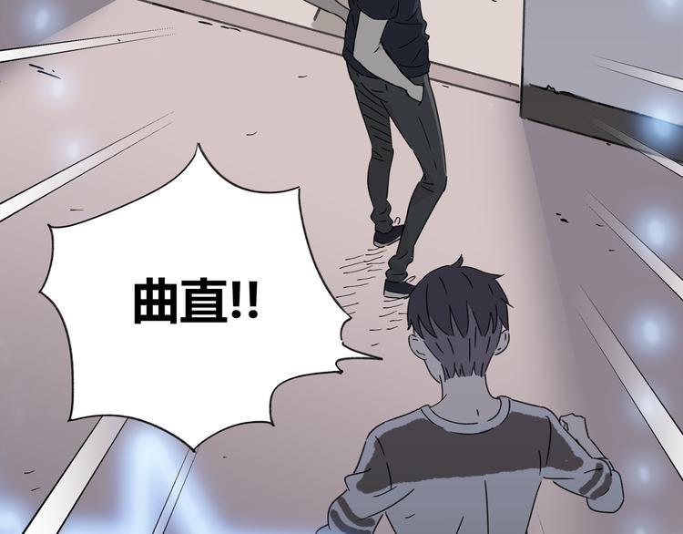 第3话 宿敌登场115