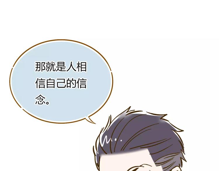 第13-3话 相信信念17