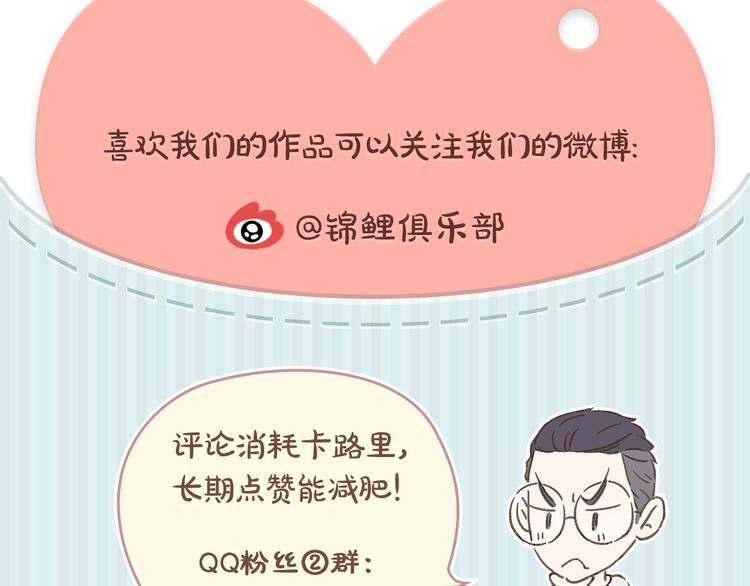 第8-1话 请帮我做一个logo83