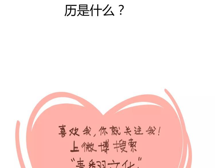 第31话 纸上谈兵63
