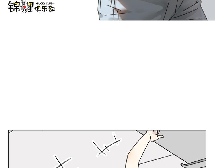 第6话 奇葩室友130