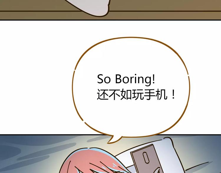 第25话 三观不和30
