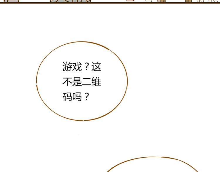 第11-1话 数独兴起70