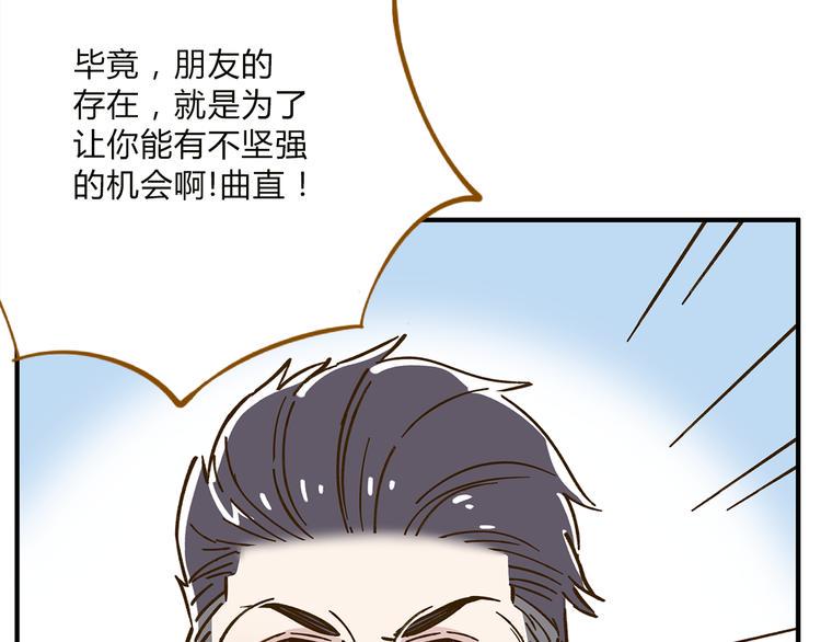 完结篇 终会相遇95