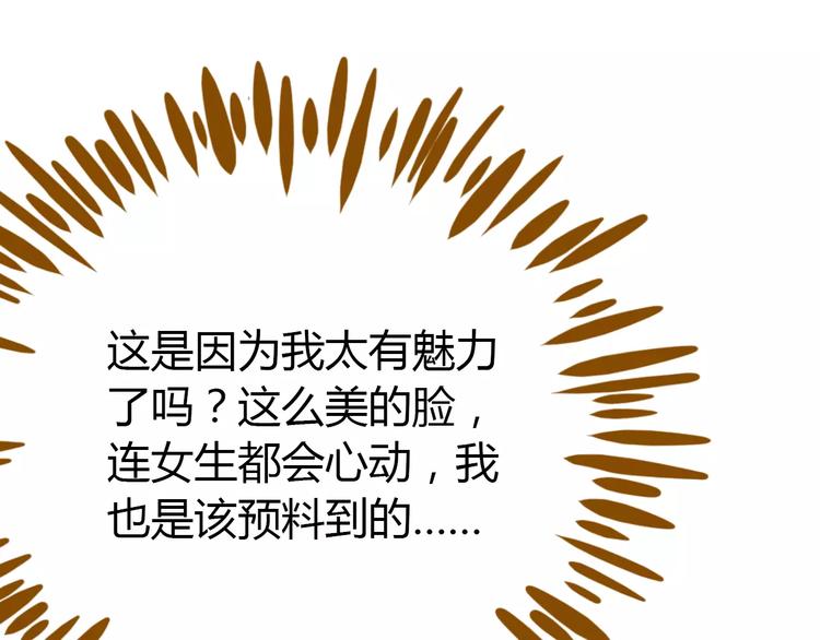 第24话 等你33