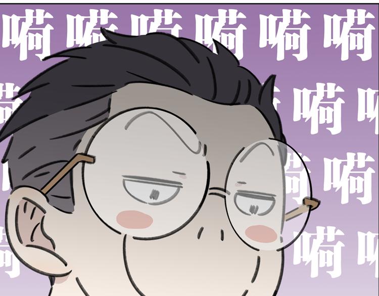 第5话 性别保卫战44
