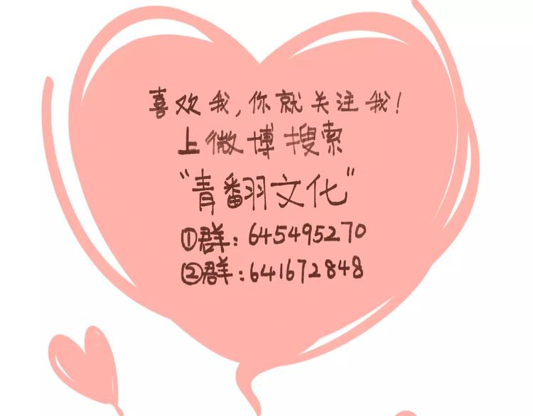 第24话 等你62